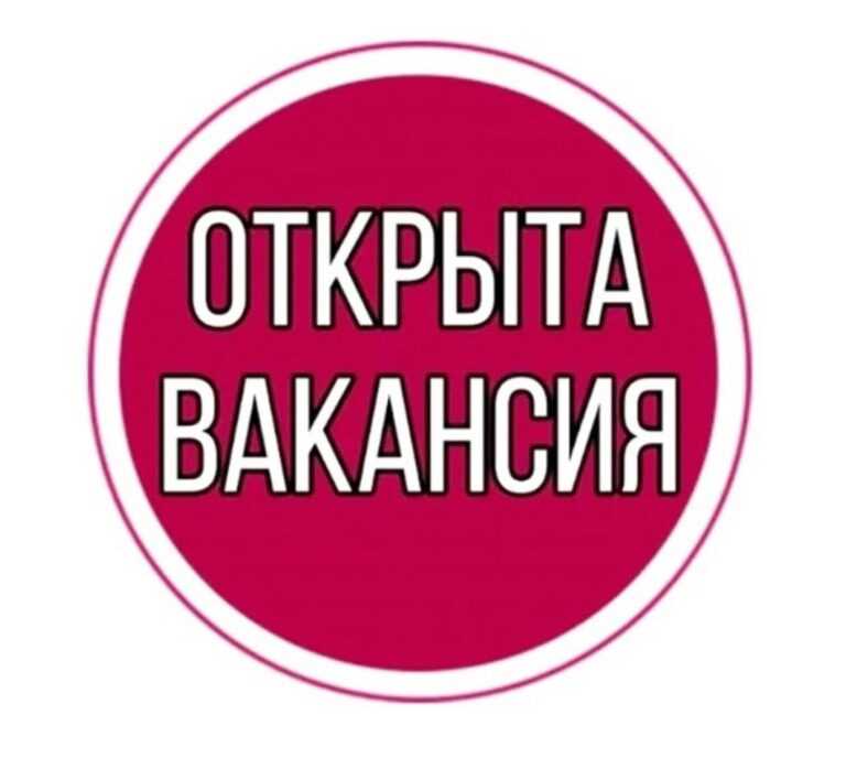 В магазин сантехники требуется продавец консультант Как выбрать канализацию и канализационное оборудование Магазин инженерной сантехники Олимп