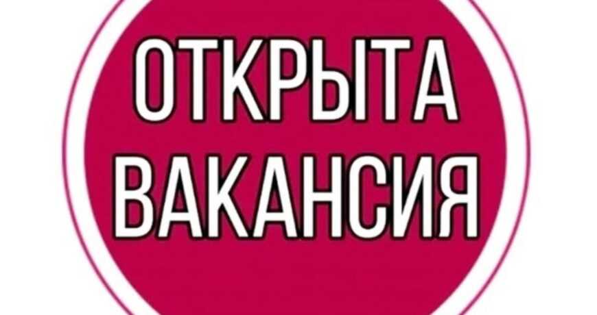 В магазин сантехники требуется продавец консультант Канализация и канализационное оборудование Магазин инженерной сантехники Олимп