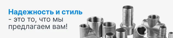 Магазин инженерной сантехники Магазин инженерной сантехники Олимп