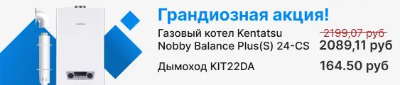 магазин инженерной сантехники в гродно
