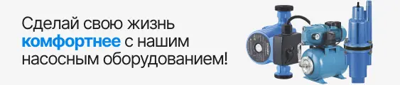 Здесь нужно дописать , магазин инженерной сантехники Олимп всегда поможет в правильном выборе сантехнического оборудования