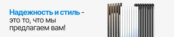 магазин инженерной сантехники в гродно