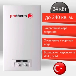 nastennyy-gazovyy-kotel-rys-hk-24-10-5-kvt-turbo-otoplenie-i-gvs-dvuhkonturnyy-protherm-10015239