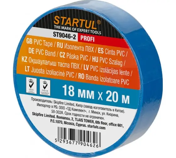 Изолента ПВХ 18ммх20м синяя STARTUL PROFI (ST9046-2), арт.ST9046-2