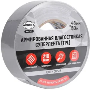 lenta-armir-super-48mmh50m-seraya-aviora-302-161-108-1323