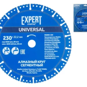 almaznyy-krug-230h22-mm-univers-segment-expert-startul-se8002-230-art-se8002-230