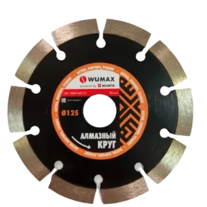 almaznyy-krug-po-betonu-125h22-2-mm-wumax-art-1668166125