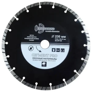 almaznyy-krug-230h22-23-mm-po-zh-betonu-segment-pro-trio-diamond-art-sp156