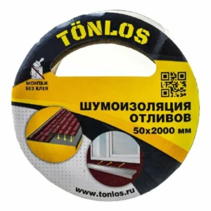 tonlos-tape-shumoizolyaciya-otlivov-50h2000-mm