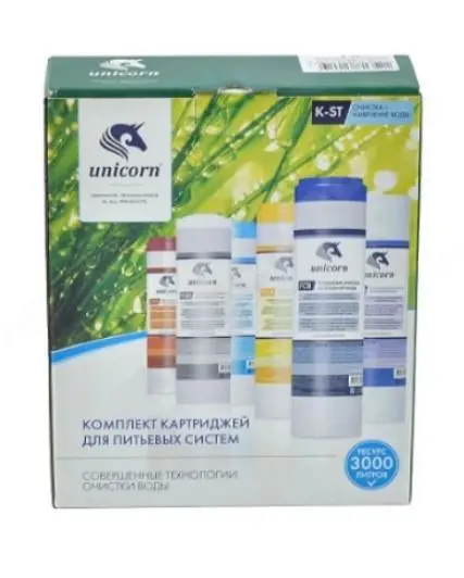 Комплект картриджей PS1005+FCA+FCST(Умягчение) 3-ст 5 мкм Slim Line 10" Unicorn KST