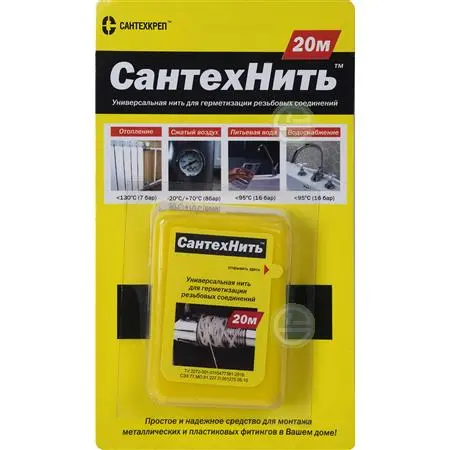 Нить для герметизации резьбовых соединений 20 м СантехНить, арт.5-0034 в магазине инженерной сантехники в гродно Нить для герметизации резьбовых соединений 20 м СантехНить, арт.5-0034