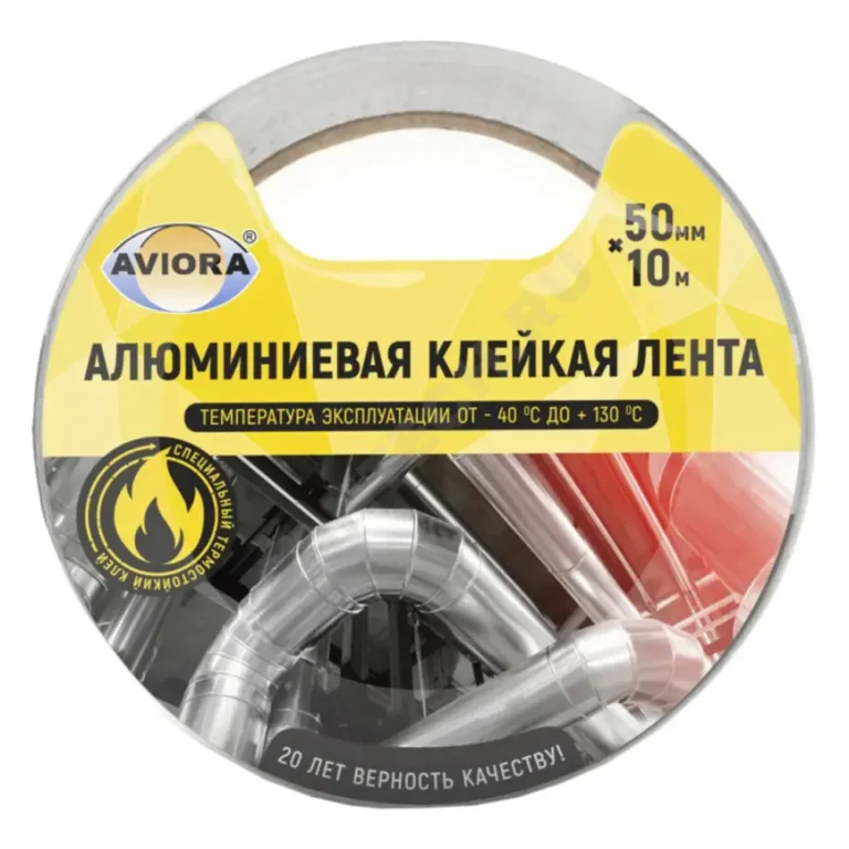 Лента 50ммх10м DSAF 30мкм AVIORA 302-196